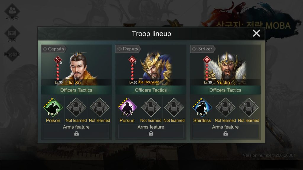 Three Kingdoms: Strategy MOBA : Jia Xu + Xia Houyuan + Yu Jin
