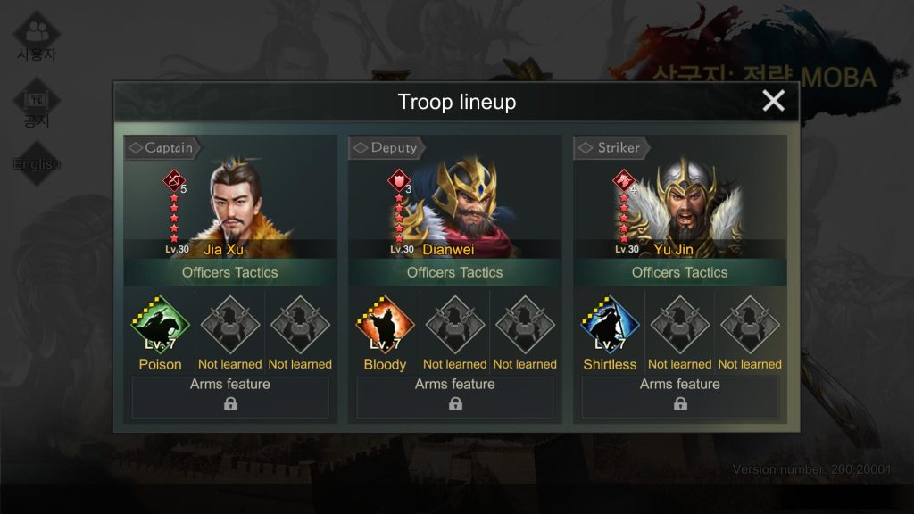 Three Kingdoms: Strategy MOBA : Jia Xu + Dianwei + Yu Jin