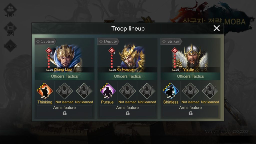 Three Kingdoms: Strategy MOBA : Zhang Liao + Xia Houyuan + Yu Jin