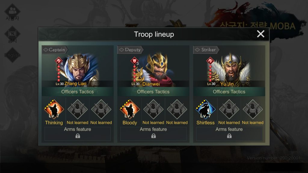 Three Kingdoms: Strategy MOBA : Zhang Liao + Dianwei + Yu Jin