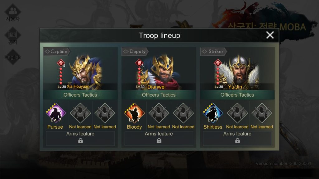 Three Kingdoms: Strategy MOBA : Xia Houyuan + Dianwei + Yu Jin