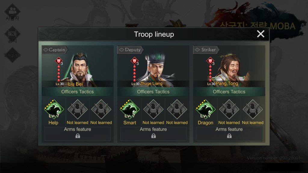 Three Kingdoms: Strategy MOBA : Liu Bei + Zhuge Liang + Pang Tong