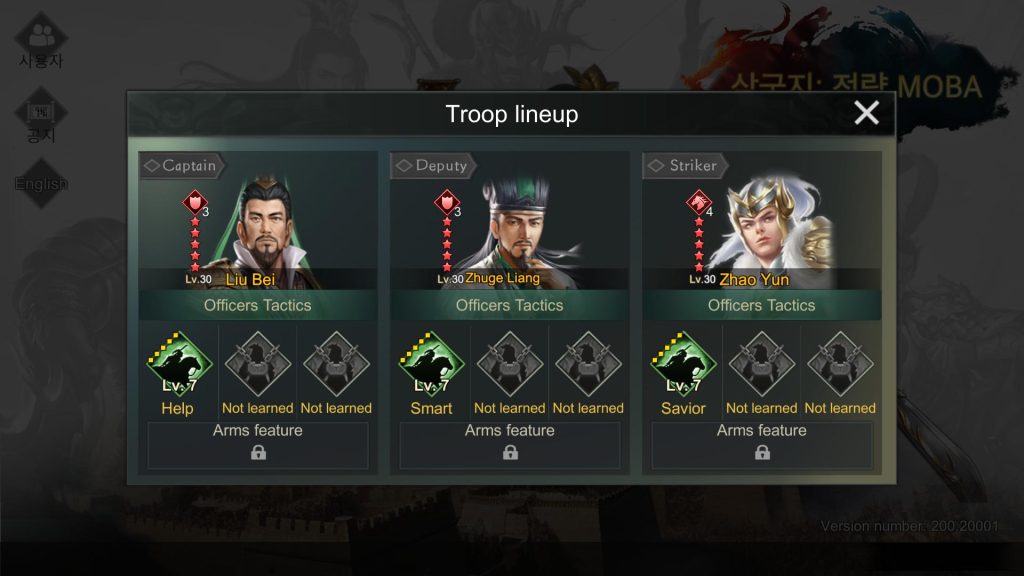 Three Kingdoms: Strategy MOBA : Liu Bei + Zhuge Liang + Zhao Yun
