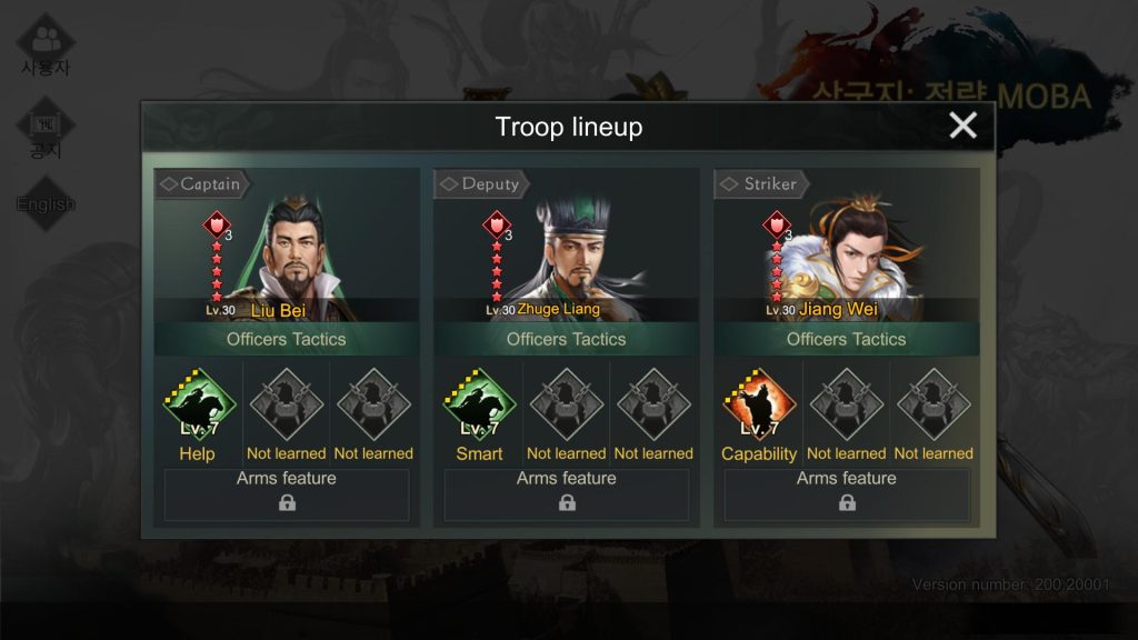 Three Kingdoms: Strategy MOBA : Liu Bei + Zhuge Liang + Jiang Wei