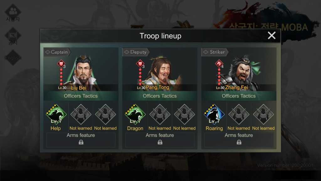 Three Kingdoms: Strategy MOBA : Liu Bei + Pang Tong + Zhang Fei