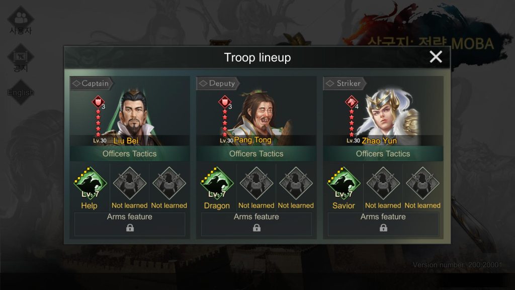 Three Kingdoms: Strategy MOBA : Liu Bei + Pang Tong + Zhao Yun