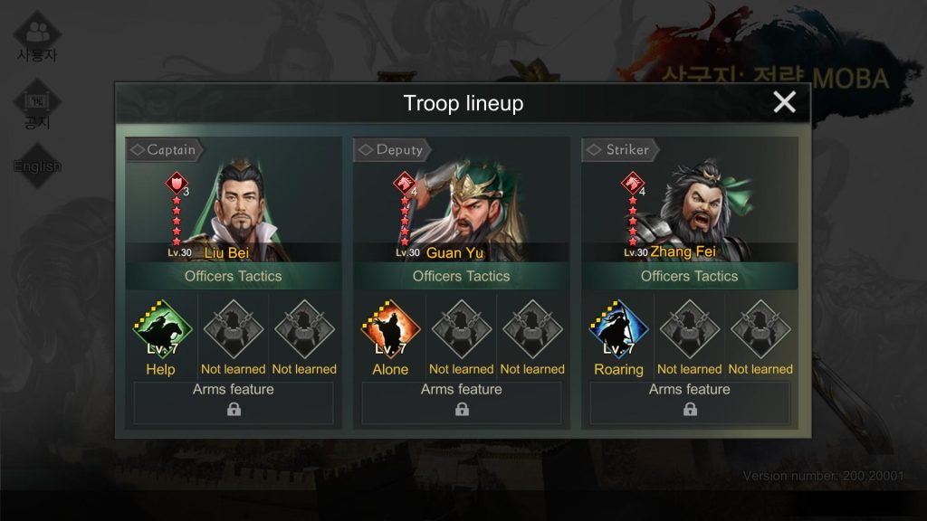 Three Kingdoms: Strategy MOBA : Liu Bei + Guan Yu + Zhang Fei