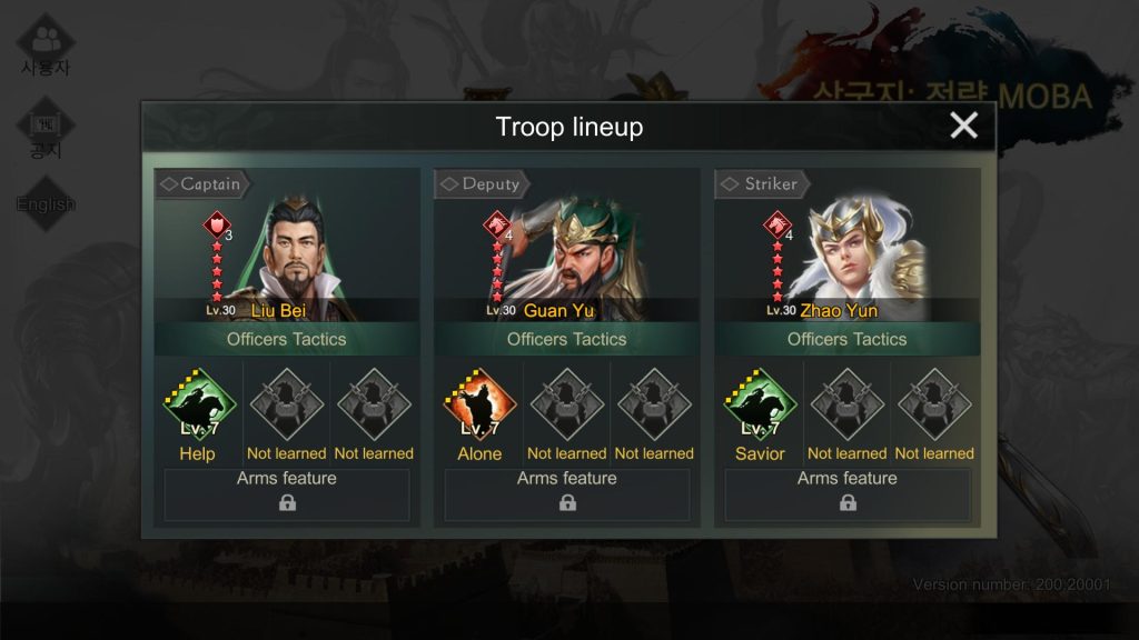 Three Kingdoms: Strategy MOBA : Liu Bei + Guan Yu + Zhao Yun