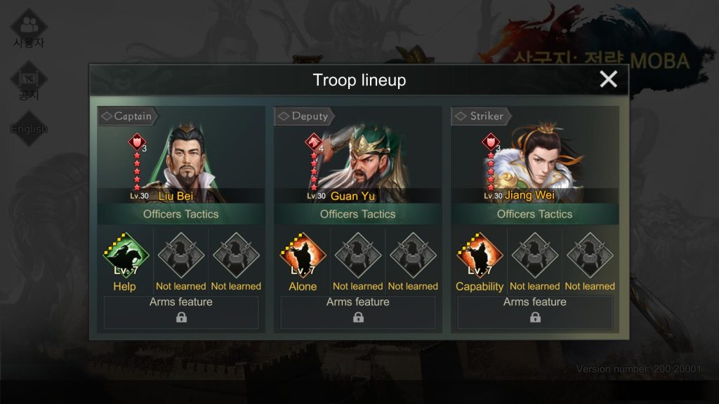 Three Kingdoms: Strategy MOBA : Liu Bei + Guan Yu + Jiang Wei