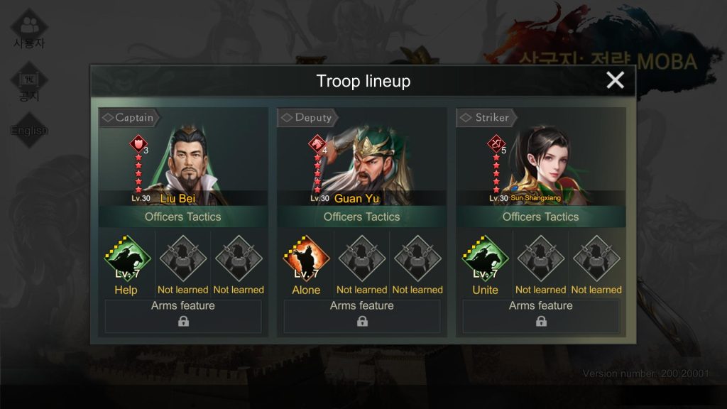 Three Kingdoms: Strategy MOBA : Liu Bei + Guan Yu + Sun Shangxiang