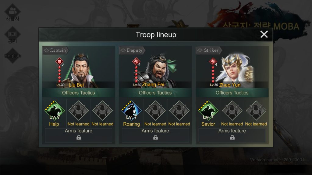 Three Kingdoms: Strategy MOBA : Liu Bei + Zhang Fei + Zhao Yun