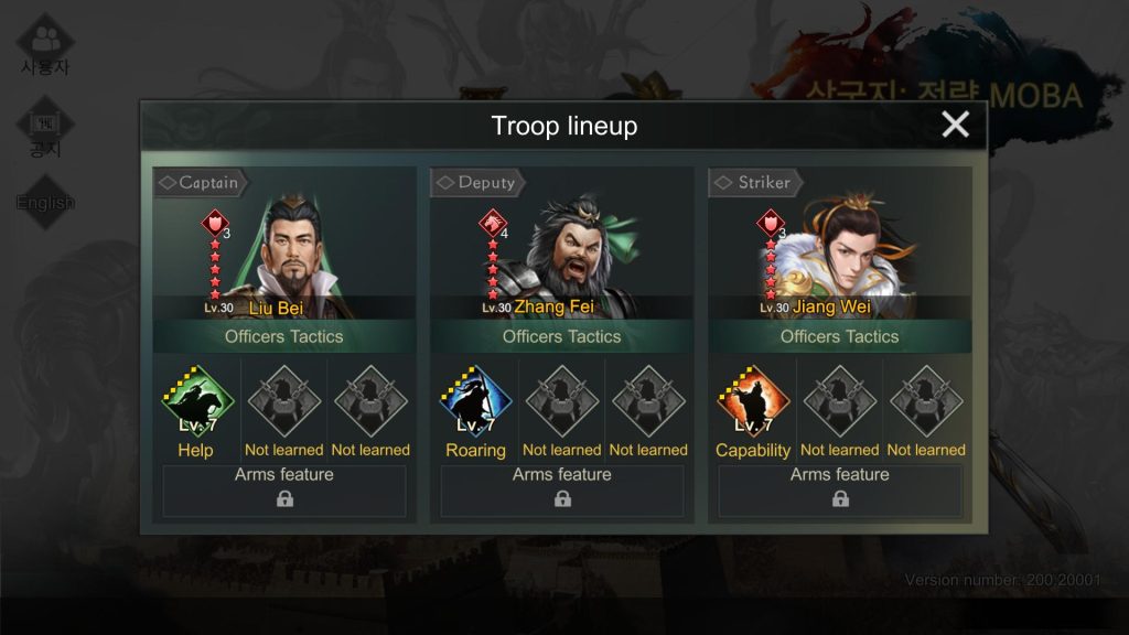 Three Kingdoms: Strategy MOBA : Liu Bei + Zhang Fei + Jiang Wei