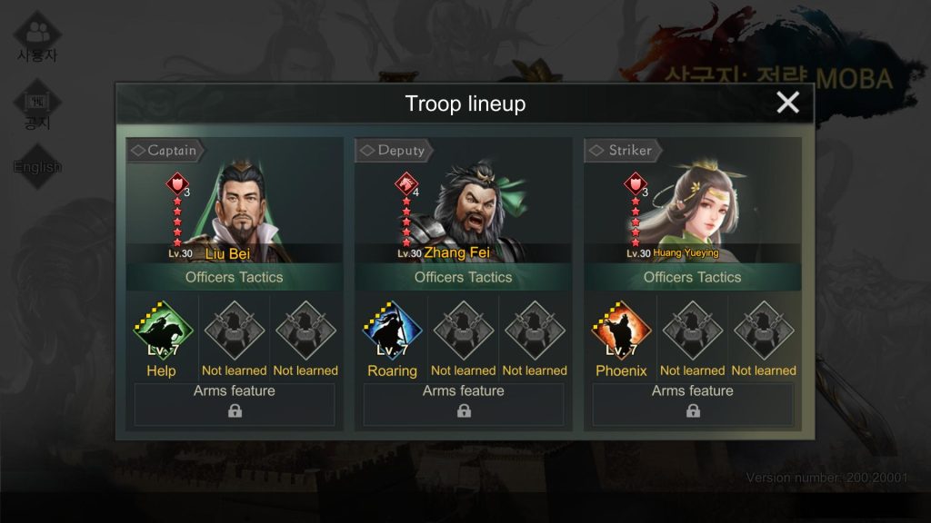 Three Kingdoms: Strategy MOBA : Liu Bei + Zhang Fei + Huang Yueying