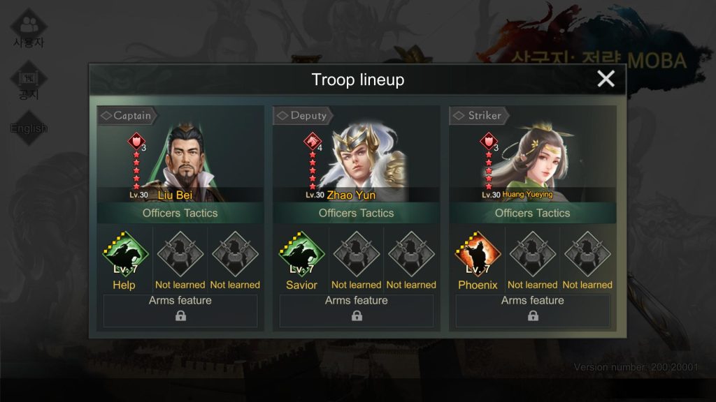 Three Kingdoms: Strategy MOBA : Liu Bei + Zhao Yun + Huang Yueying