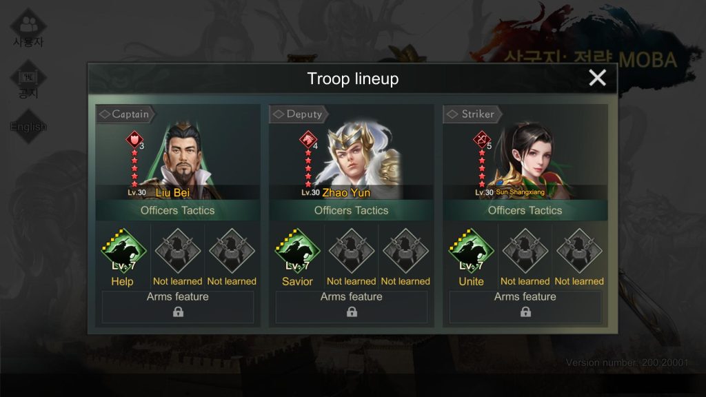 Three Kingdoms: Strategy MOBA : Liu Bei + Zhao Yun + Sun Shangxiang