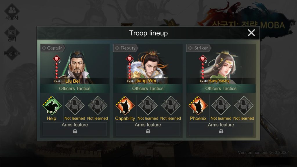 Three Kingdoms: Strategy MOBA : Liu Bei + Jiang Wei + Huang Yueying