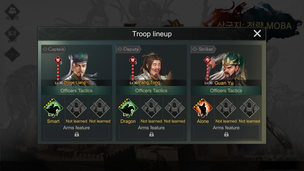 Three Kingdoms: Strategy MOBA : Zhuge Liang + Pang Tong + Guan Yu