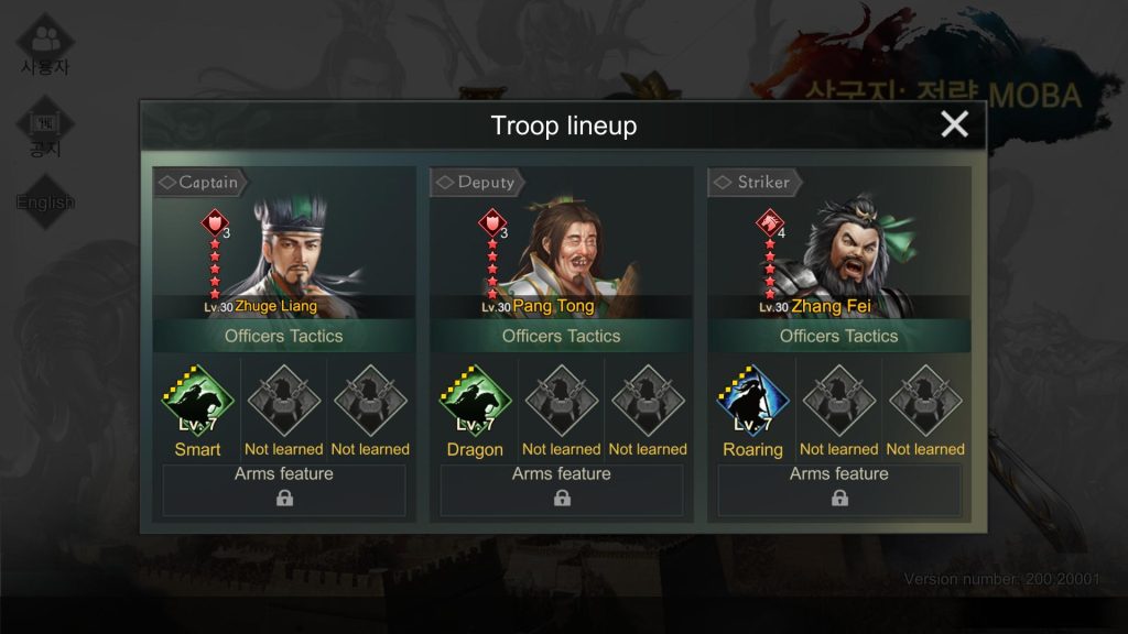 Three Kingdoms: Strategy MOBA : Zhuge Liang + Pang Tong + Zhang Fei