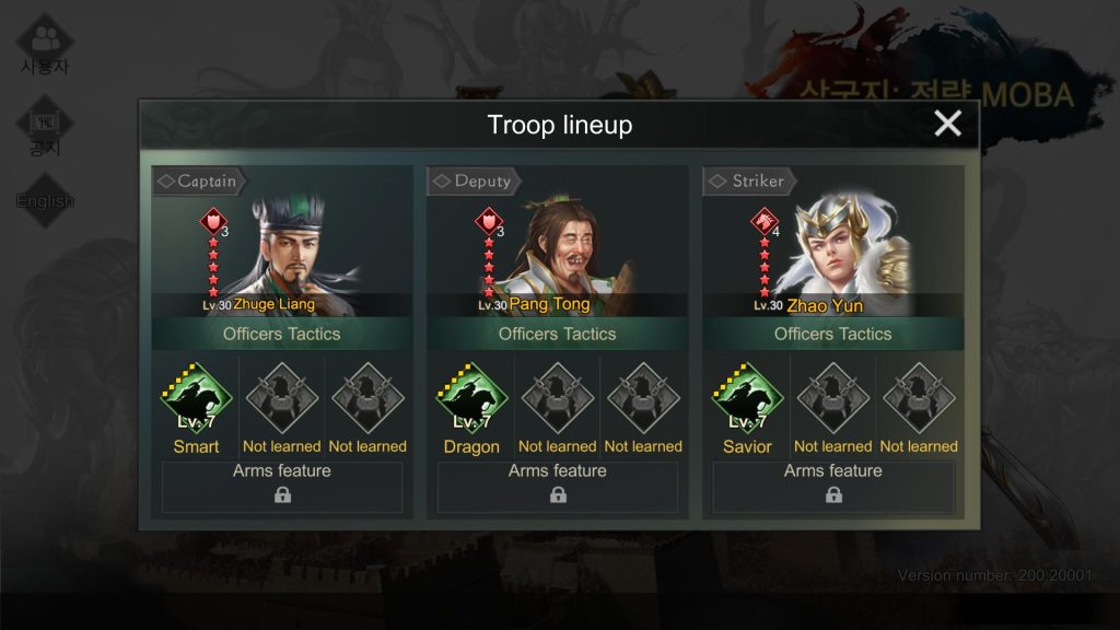 Three Kingdoms: Strategy MOBA : Zhuge Liang + Pang Tong + Zhao Yun