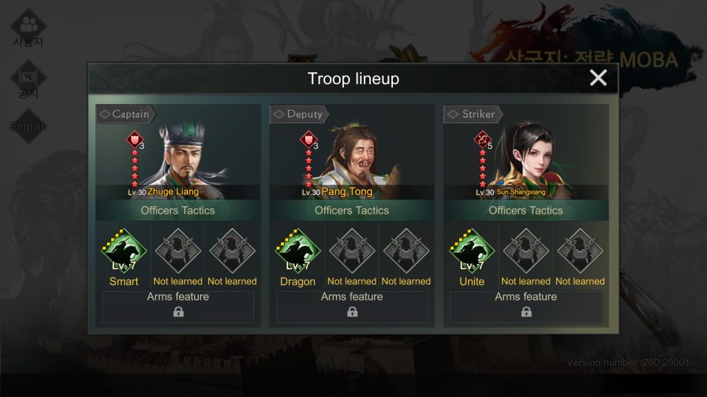 Three Kingdoms: Strategy MOBA : Zhuge Liang + Pang Tong + Sun Shangxiang