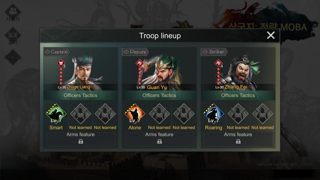 Three Kingdoms: Strategy MOBA : Zhuge Liang + Guan Yu + Zhang Fei