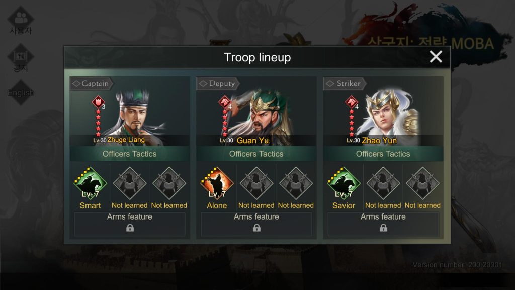 Three Kingdoms: Strategy MOBA : Zhuge Liang + Guan Yu + Zhao Yun