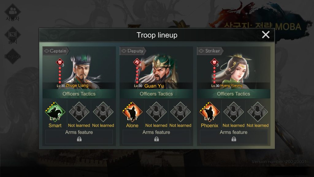 Three Kingdoms: Strategy MOBA : Zhuge Liang + Guan Yu + Huang Yueying