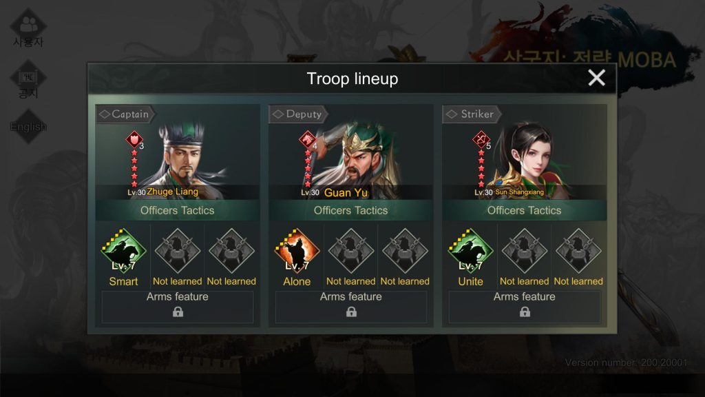Three Kingdoms: Strategy MOBA : Zhuge Liang + Guan Yu + Sun Shangxiang