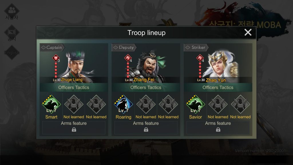 Three Kingdoms: Strategy MOBA : Zhuge Liang + Zhang Fei + Zhao Yun