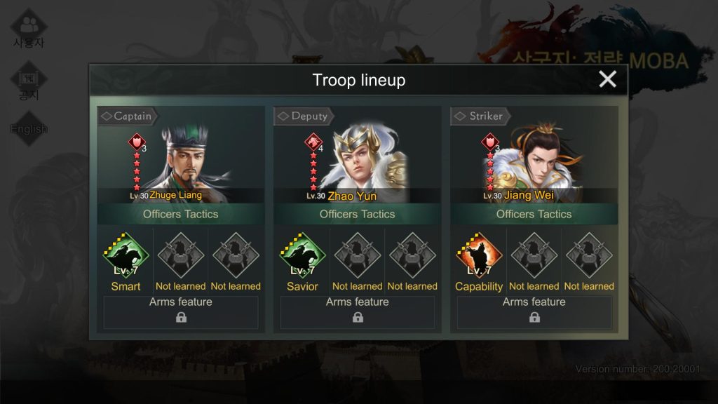 Three Kingdoms: Strategy MOBA : Zhuge Liang + Zhao Yun + Jiang Wei