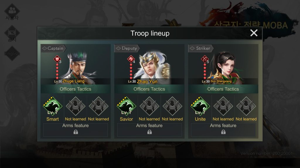 Three Kingdoms: Strategy MOBA : Zhuge Liang + Zhao Yun + Sun Shangxiang