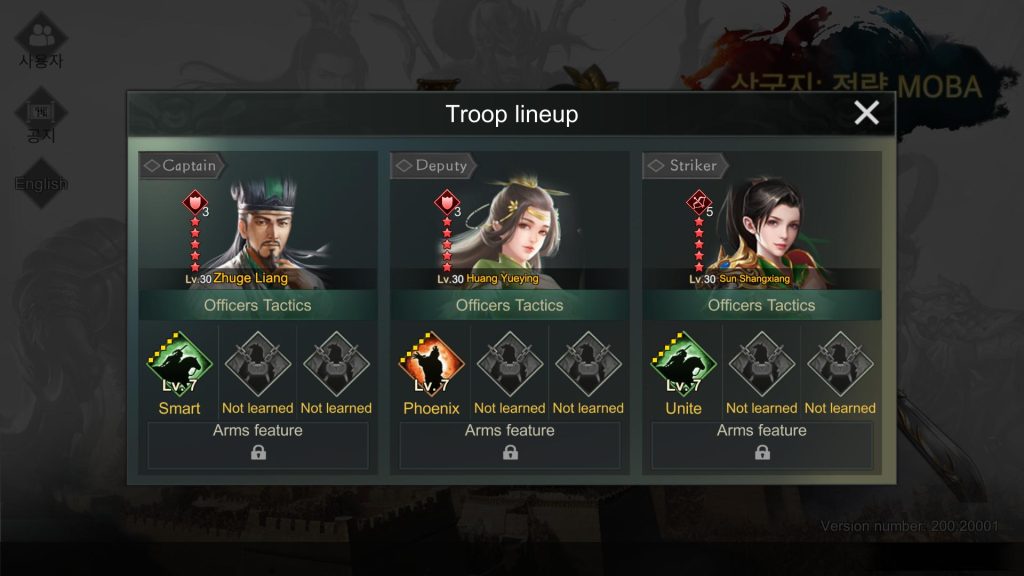 Three Kingdoms: Strategy MOBA : Zhuge Liang + Huang Yueying + Sun Shangxiang