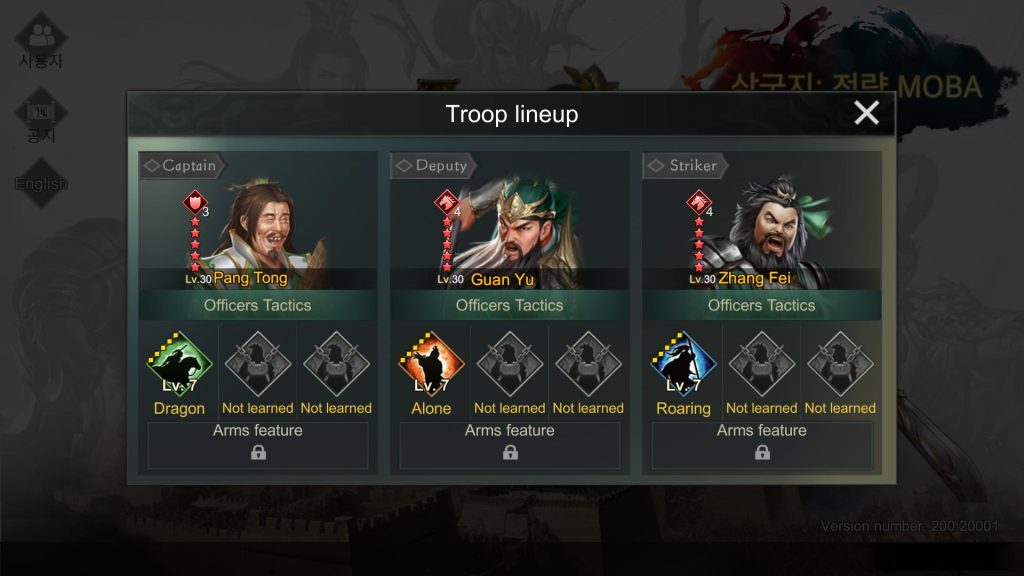 Three Kingdoms: Strategy MOBA : Pang Tong + Guan Yu + Zhang Fei