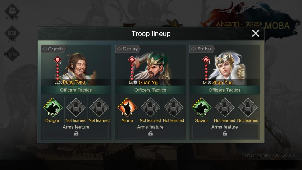 Three Kingdoms: Strategy MOBA : Pang Tong + Guan Yu + Zhao Yun