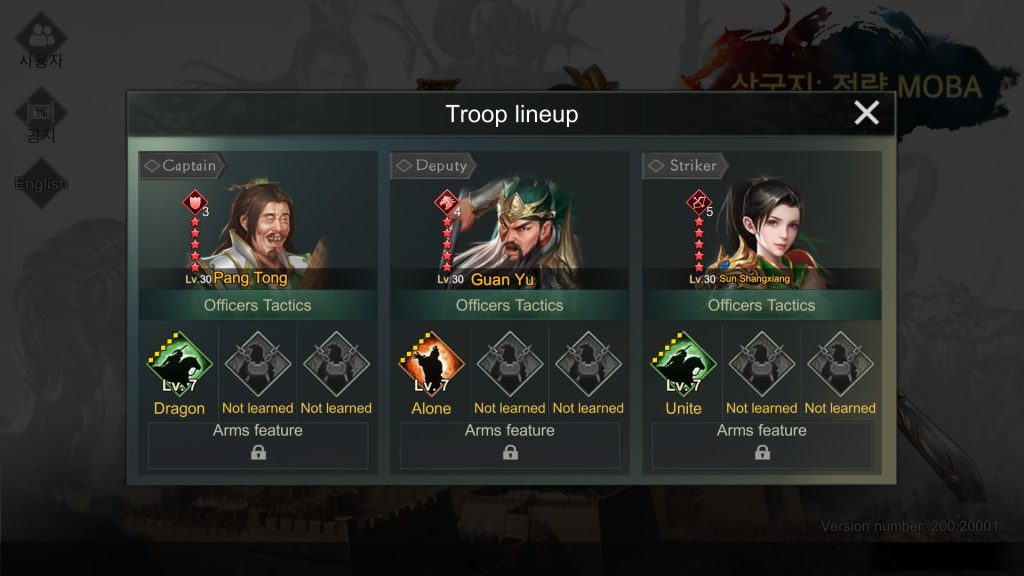 Three Kingdoms: Strategy MOBA : Pang Tong + Guan Yu + Sun Shangxiang