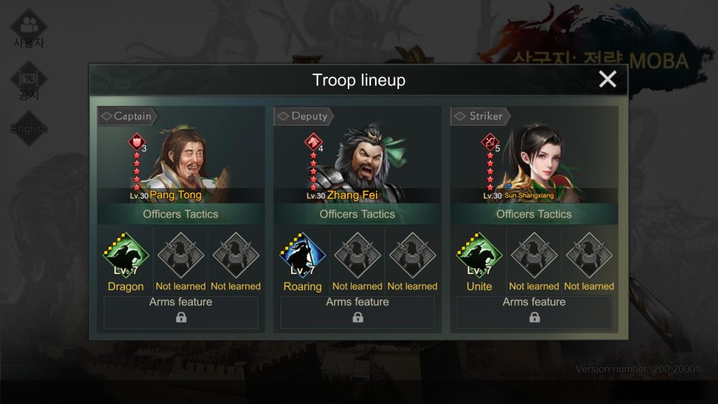 Three Kingdoms: Strategy MOBA : Pang Tong + Zhang Fei + Sun Shangxiang