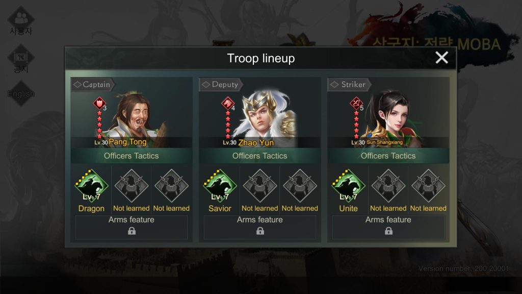 Three Kingdoms: Strategy MOBA : Pang Tong + Zhao Yun + Sun Shangxiang