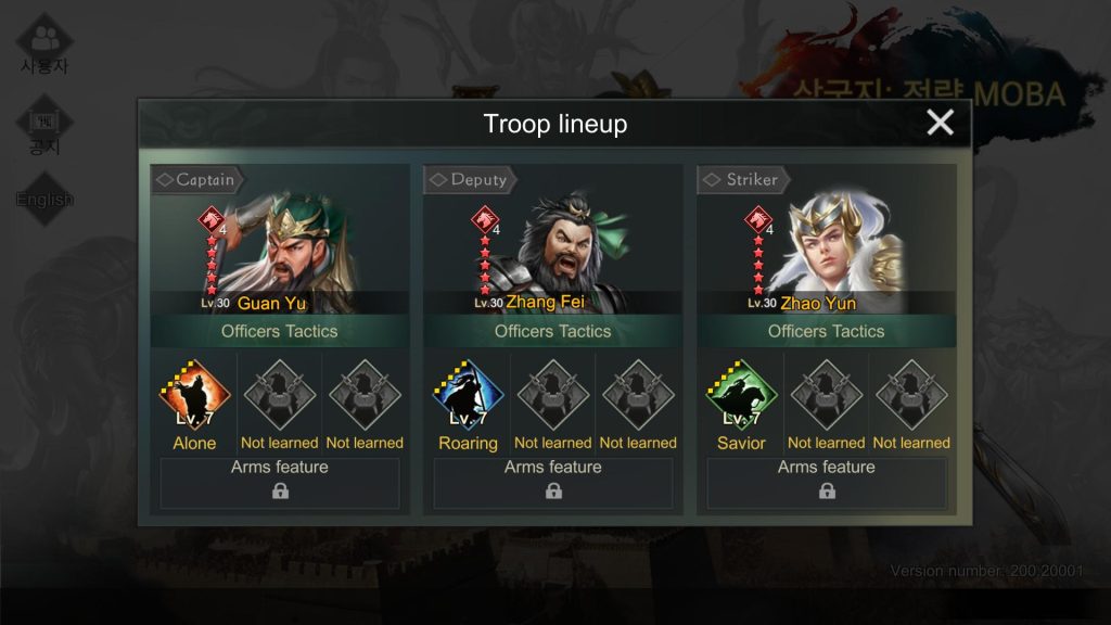 Three Kingdoms: Strategy MOBA : Guan Yu + Zhang Fei + Zhao Yun