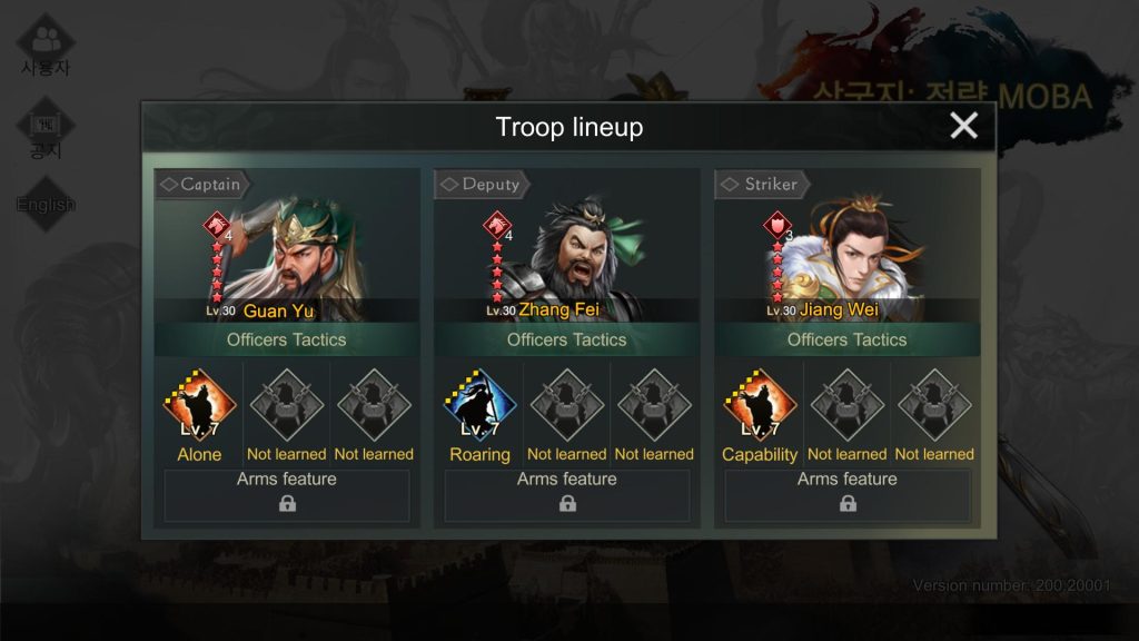 Three Kingdoms: Strategy MOBA : Guan Yu + Zhang Fei + Jiang Wei