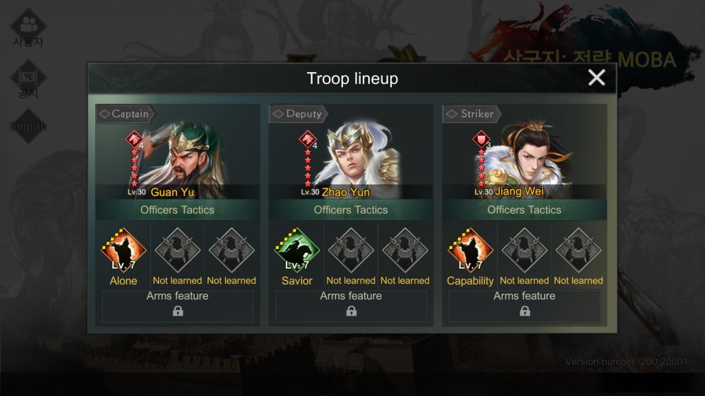 Three Kingdoms: Strategy MOBA : Guan Yu + Zhao Yun + Jiang Wei