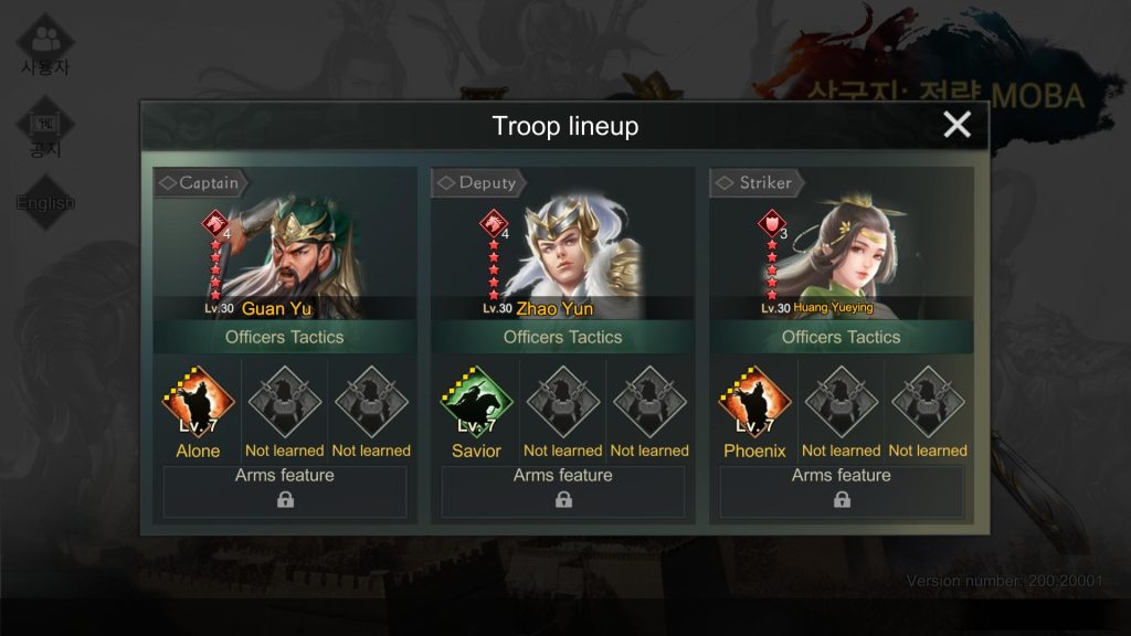 Three Kingdoms: Strategy MOBA : Guan Yu + Zhao Yun + Huang Yueying