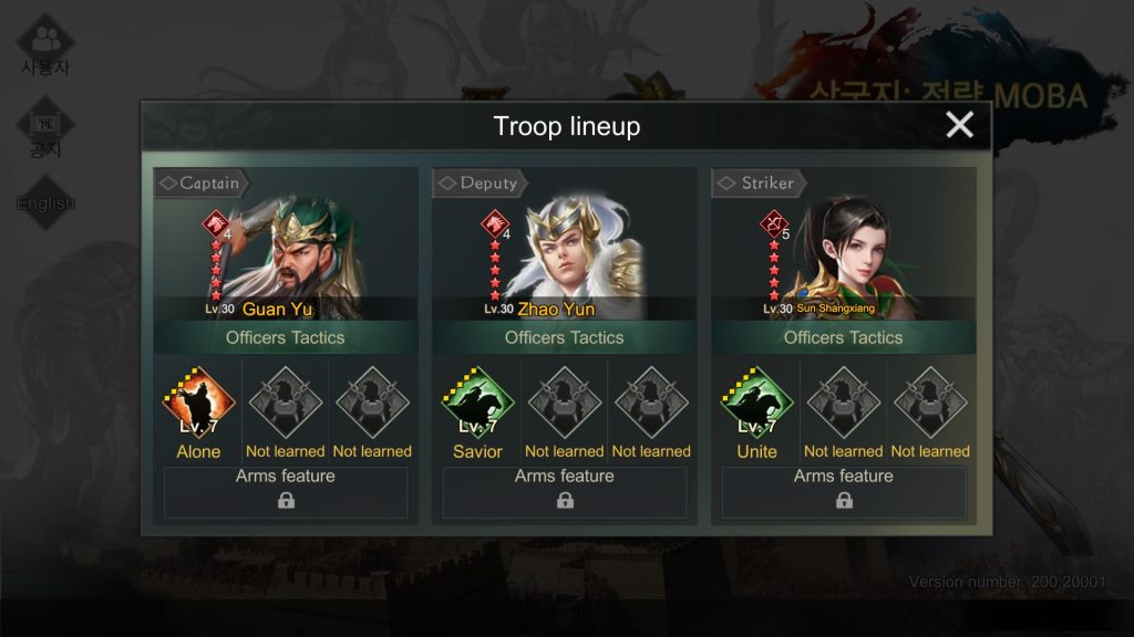 Three Kingdoms: Strategy MOBA : Guan Yu + Zhao Yun + Sun Shangxiang
