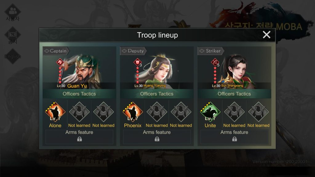 Three Kingdoms: Strategy MOBA : Guan Yu + Huang Yueying + Sun Shangxiang