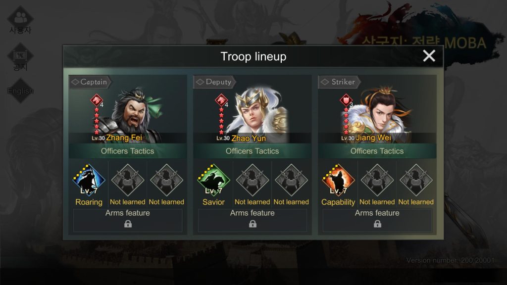 Three Kingdoms: Strategy MOBA : Zhang Fei + Zhao Yun + Jiang Wei