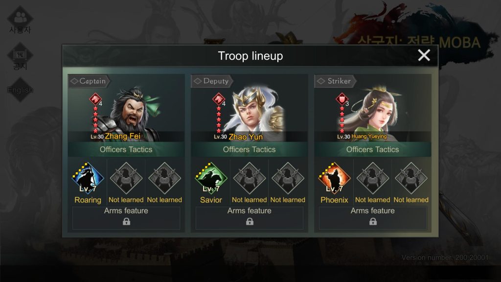 Three Kingdoms: Strategy MOBA : Zhang Fei + Zhao Yun + Huang Yueying