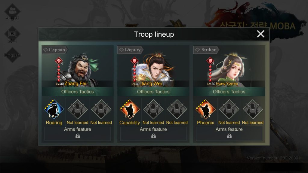 Three Kingdoms: Strategy MOBA : Zhang Fei + Jiang Wei + Huang Yueying