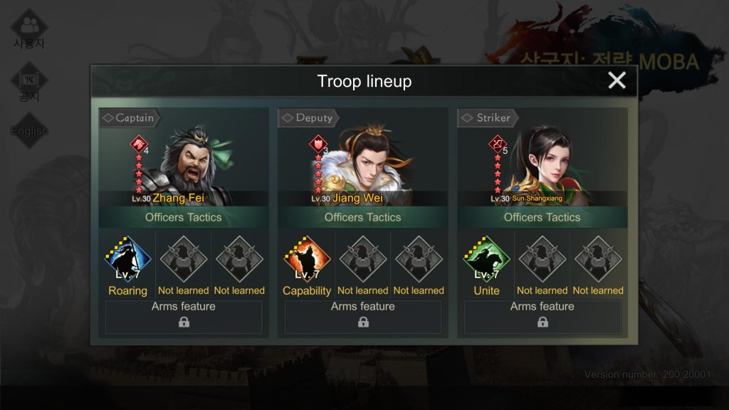 Three Kingdoms: Strategy MOBA : Zhang Fei + Jiang Wei + Sun Shangxiang