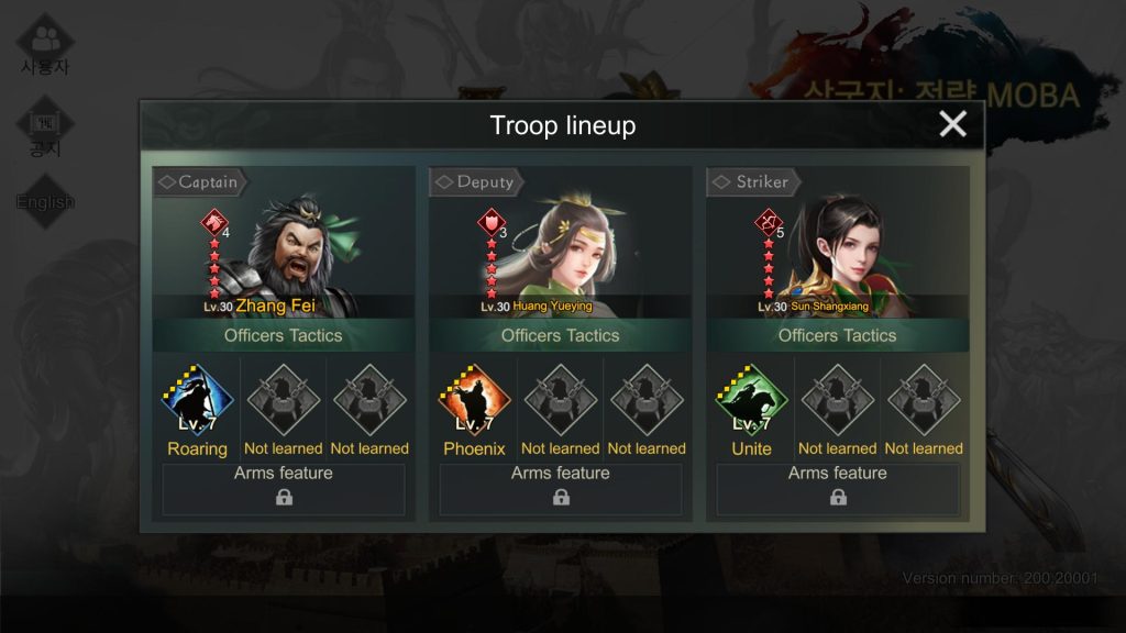 Three Kingdoms: Strategy MOBA : Zhang Fei + Huang Yueying + Sun Shangxiang