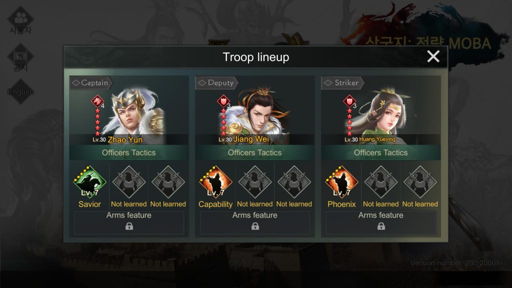 Three Kingdoms: Strategy MOBA : Zhao Yun + Jiang Wei + Huang Yueying