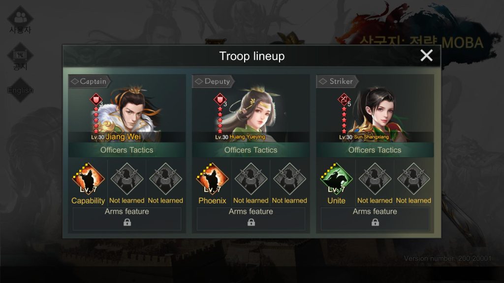 Three Kingdoms: Strategy MOBA : Jiang Wei + Huang Yueying + Sun Shangxiang